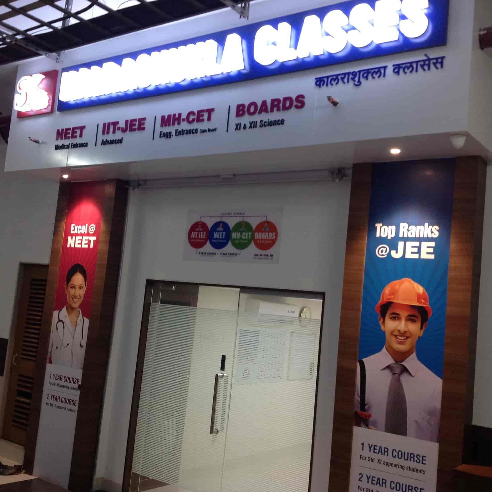 Kalrashukla Classes, Manpadathane West Tutorials in Thane, Mumbai