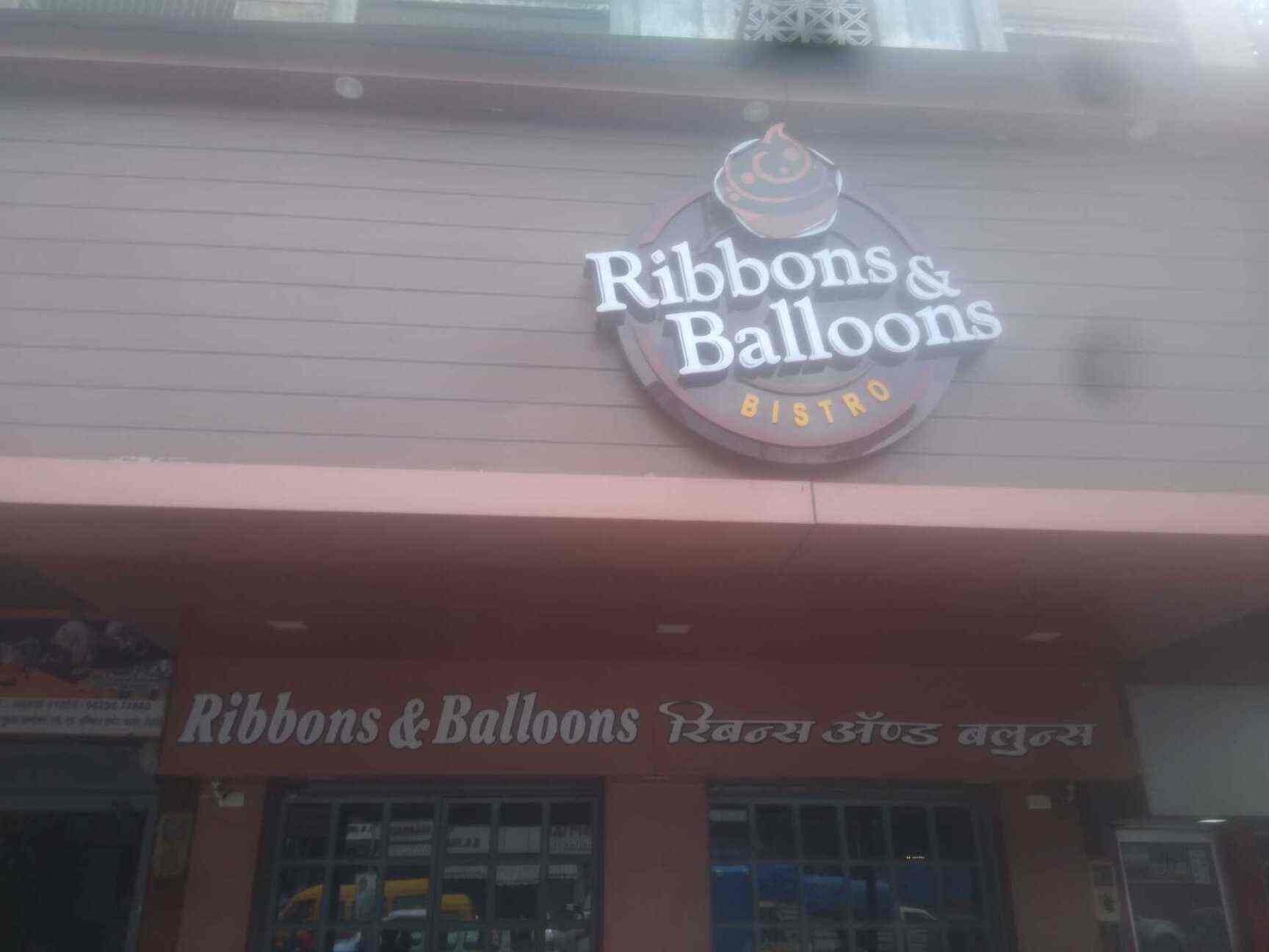 Find list of Ribbons & Balloons in Bhiwandi City Ribbons & Balloons