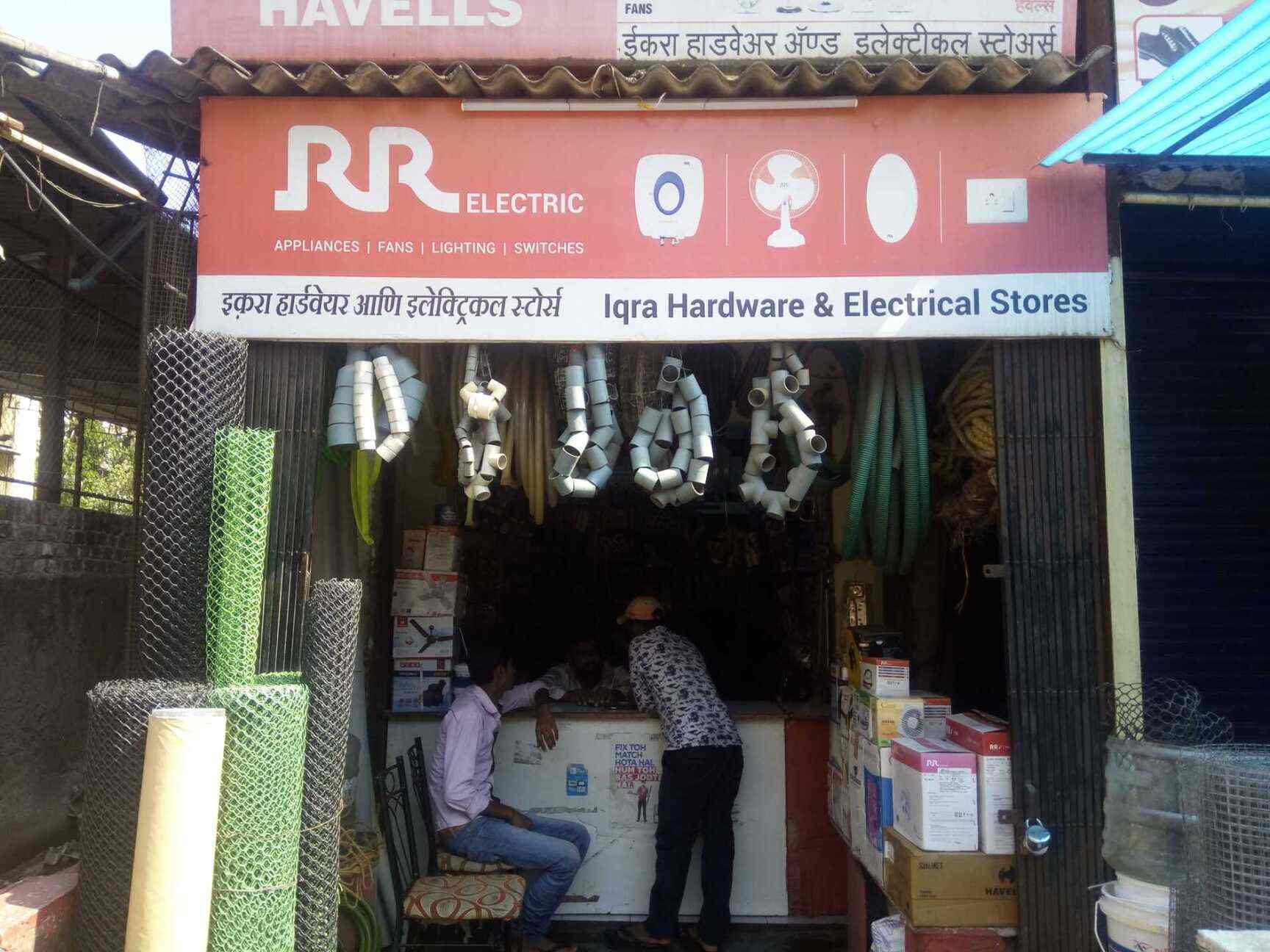 Iqra Hardware & Electrical Stores in MANGAL NAGARMIRA ROAD EAST,Mumbai Best Electricians in