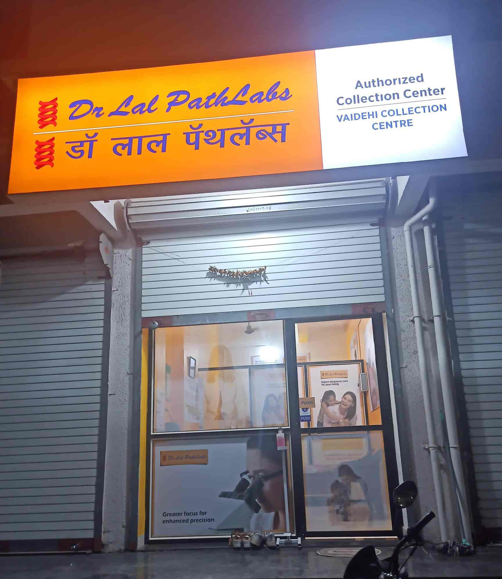Dr Lal Pathlabs Vaidehi Collection Centre in Ambernath,Mumbai Best