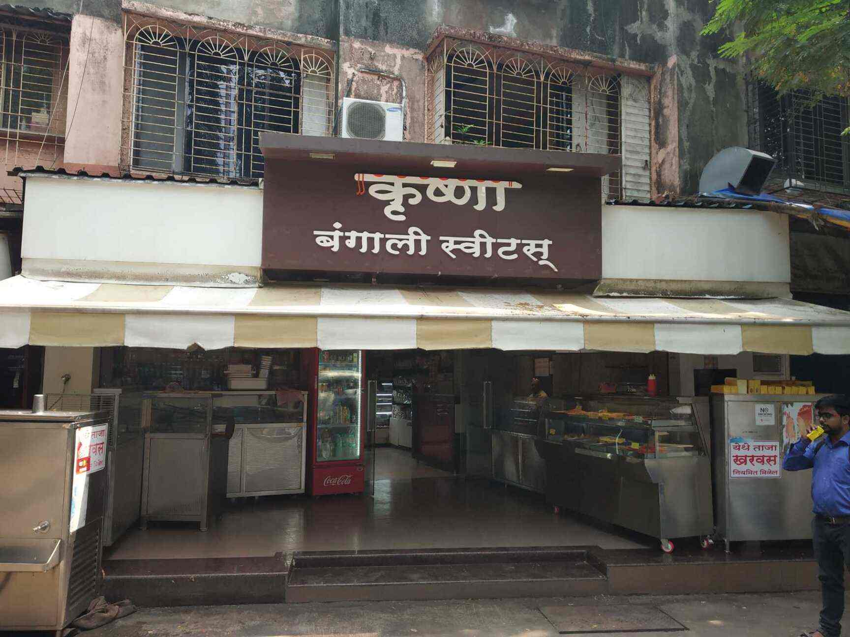 Top Sweet Shops in Thane West,Thane Best Indian Sweet Shops near me