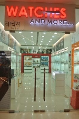 Watches And More Korum Mall in Jk Gram Thane West Mumbai Best