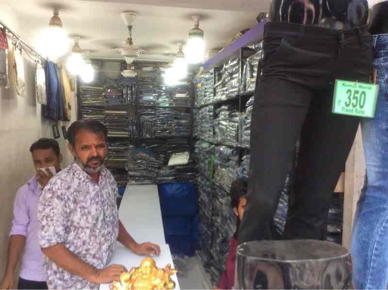 Denim King Photos, Thane West, Thane 
