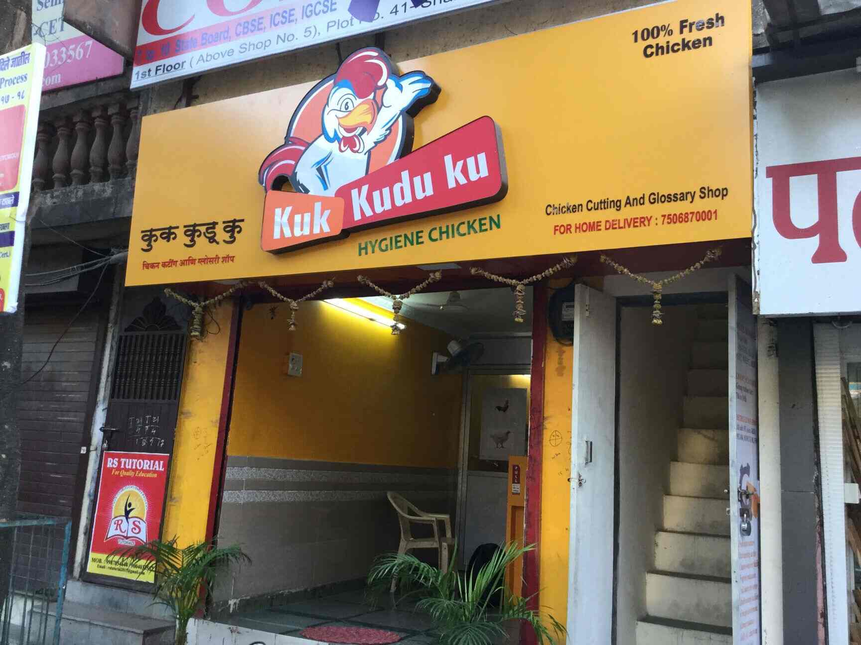 Top 10 Frozen Chicken Leg Wholesalers In Ic Colony Borivali West