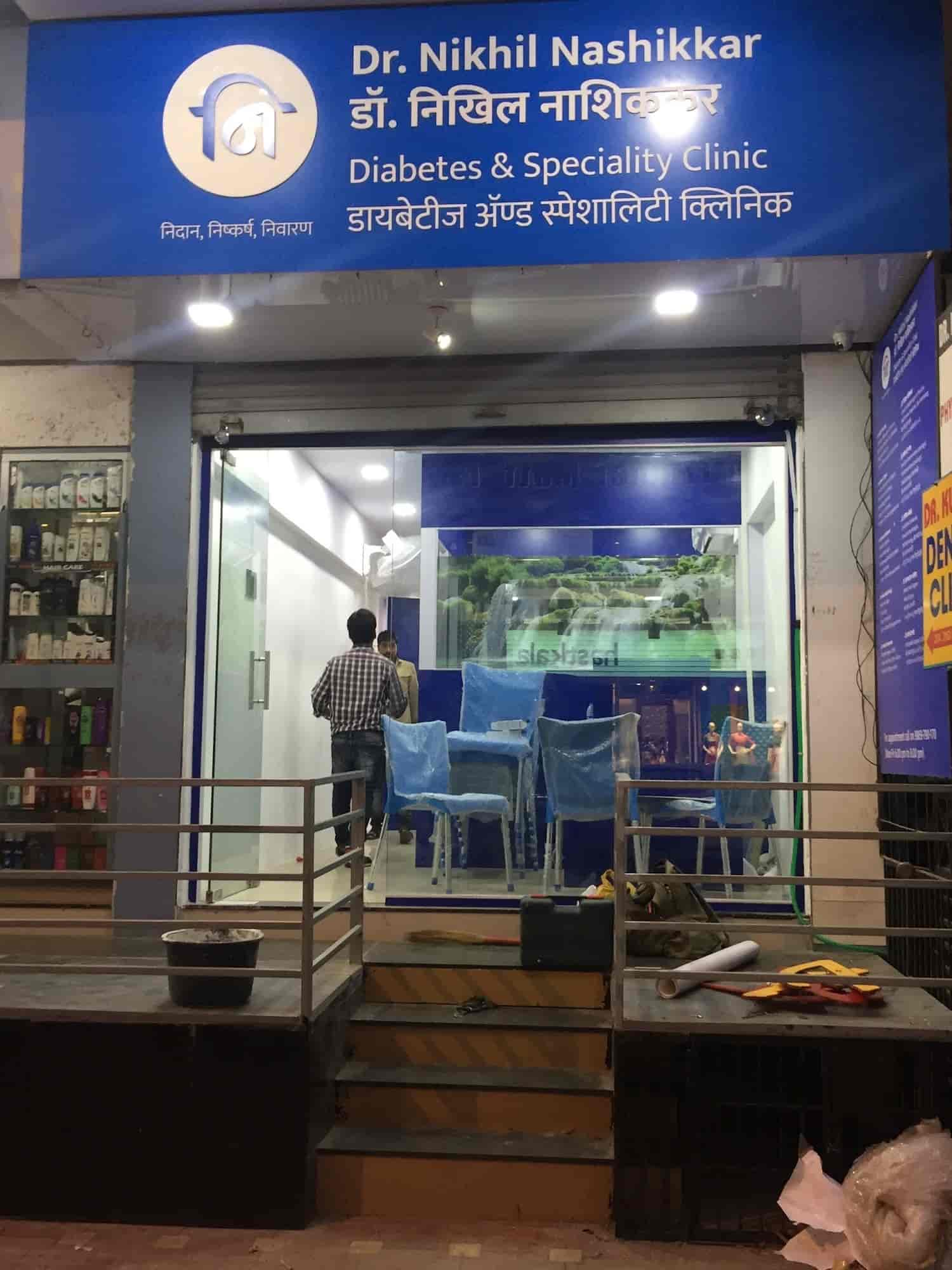 Dr. Nikhil Nashikkar Diabetes and Speciality Clinic in Dombivli East