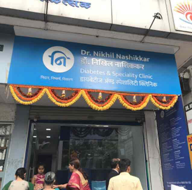 Dr. Nikhil Nashikkar Diabetes and Speciality Clinic in Dombivli East