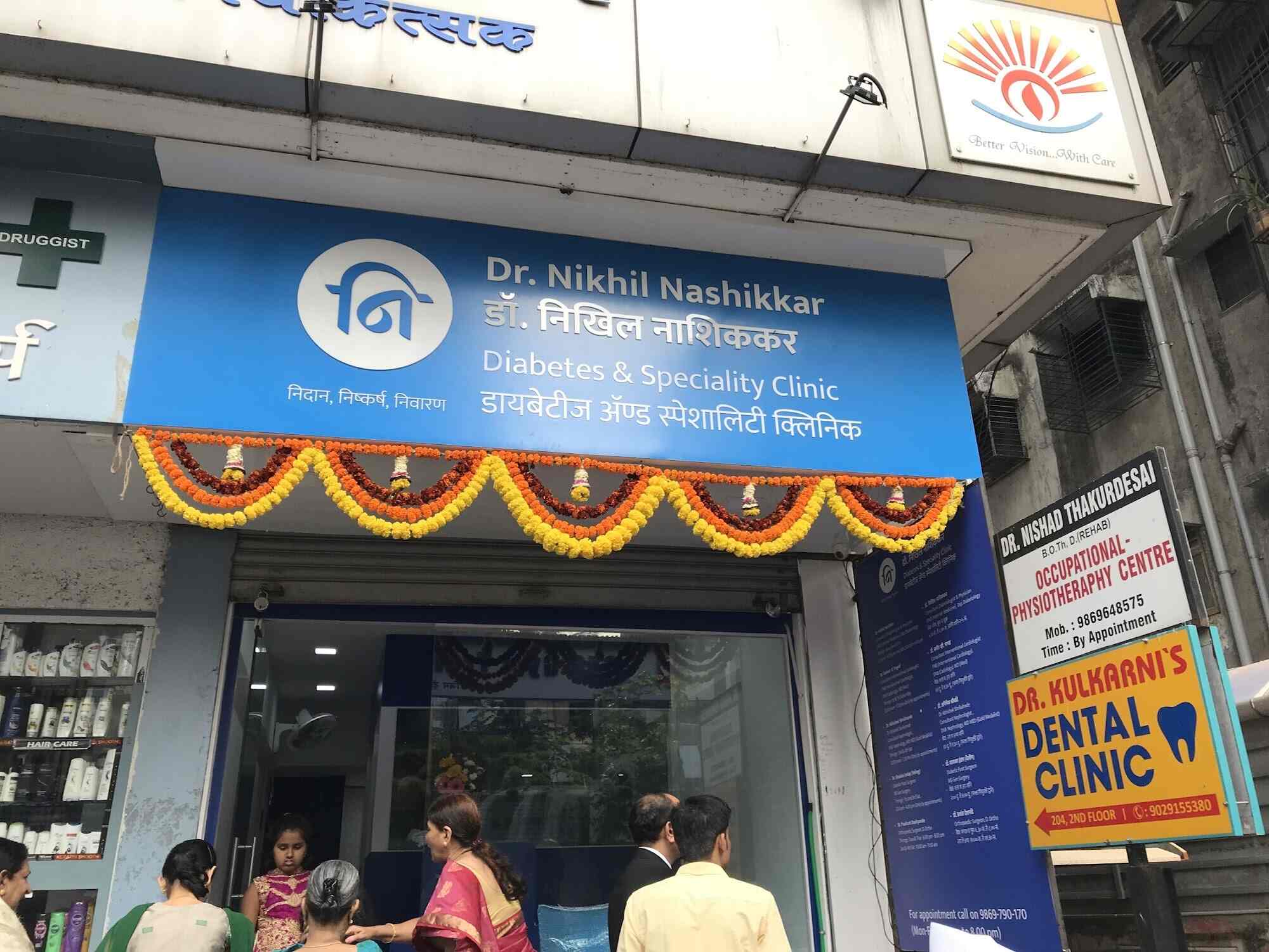 Dr. Nikhil Nashikkar Diabetes and Speciality Clinic in Dombivli East