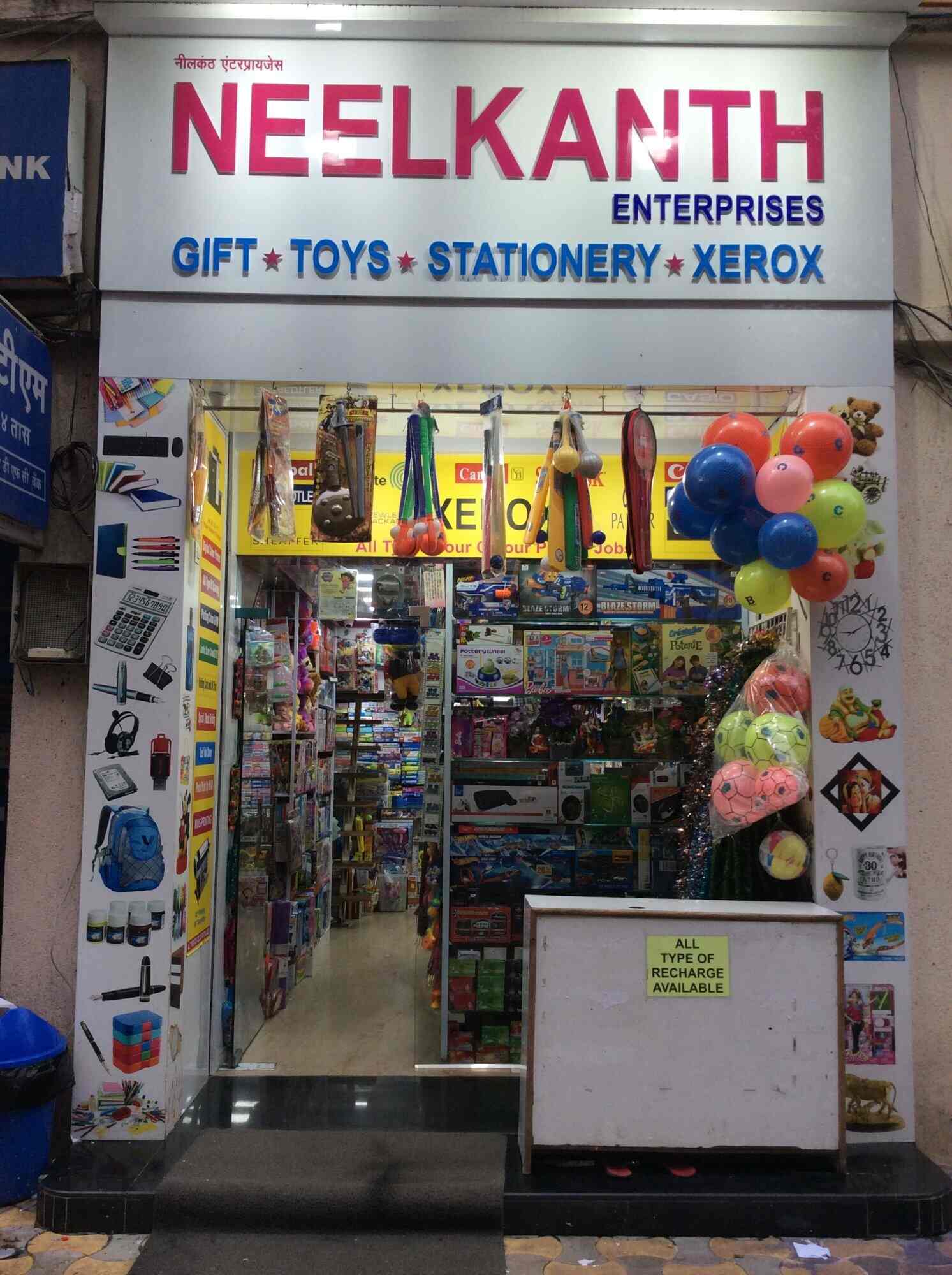 Catalogue Neelkanth Enterprises in Thane West , Mumbai Justdial