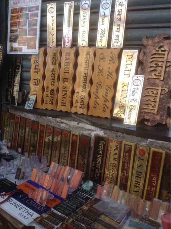 Top Acrylic Name Plate Dealers in Thane West Best Acrylic Door Name