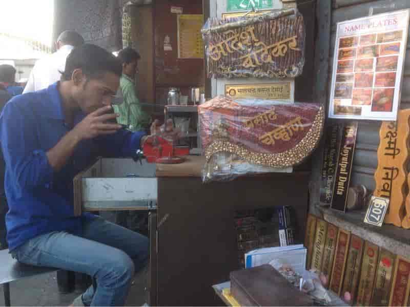 Top Acrylic Name Plate Dealers in Thane West Best Acrylic Door Name