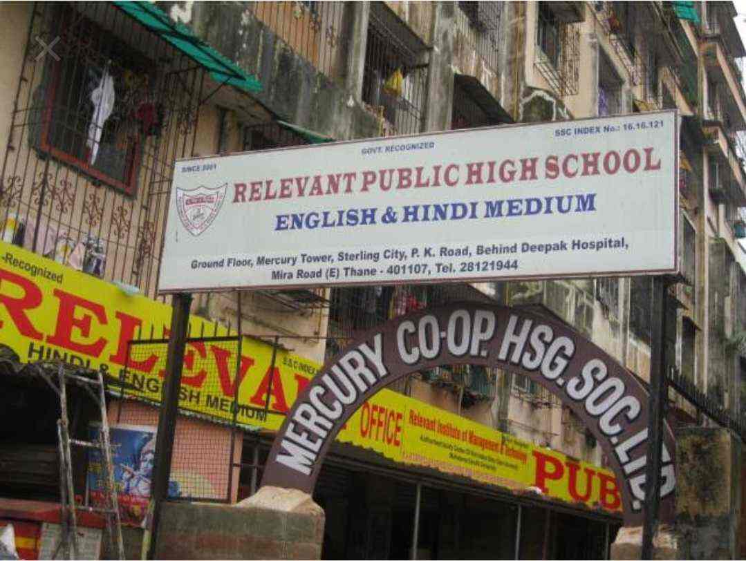 Top 30 B Pharma Colleges In Powai Best B Pharmacy Colleges