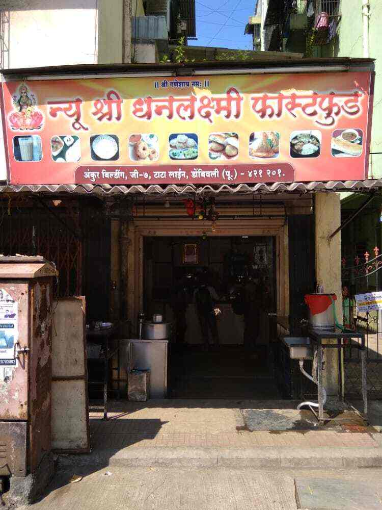 New Shree Dhanlaxmi Snacks Corner in Dombivli East,Mumbai Order Food