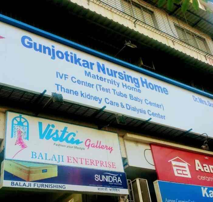 SHRI Hospital Shri Hospital Provides Endoscopy Facilities, 60 OFF