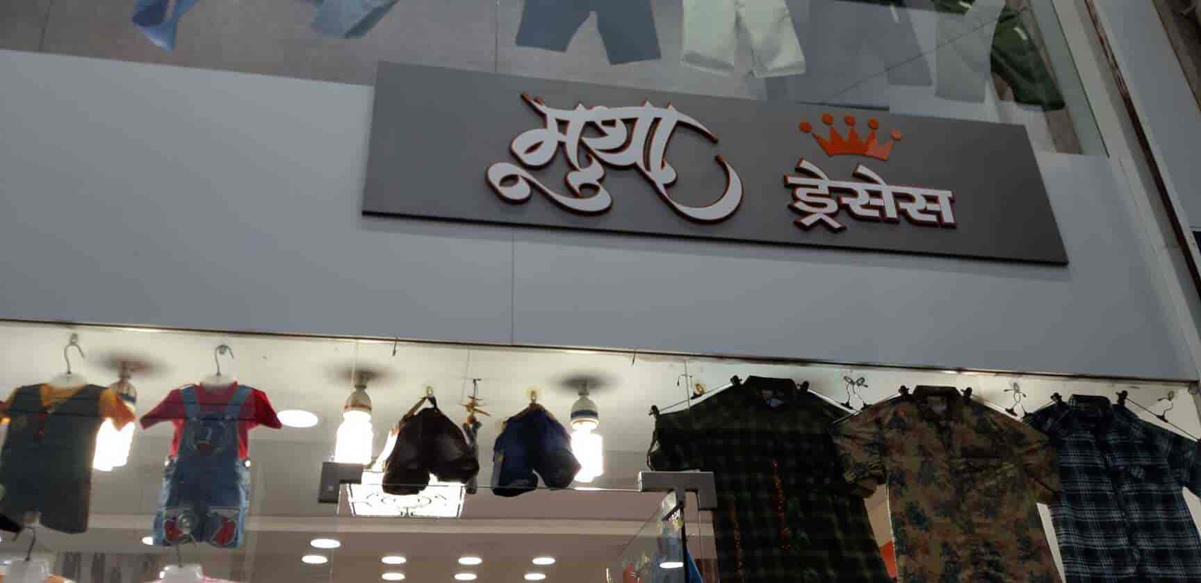Top 100 Boutiques In Kalyan West Mumbai Best Fashion Boutiques 