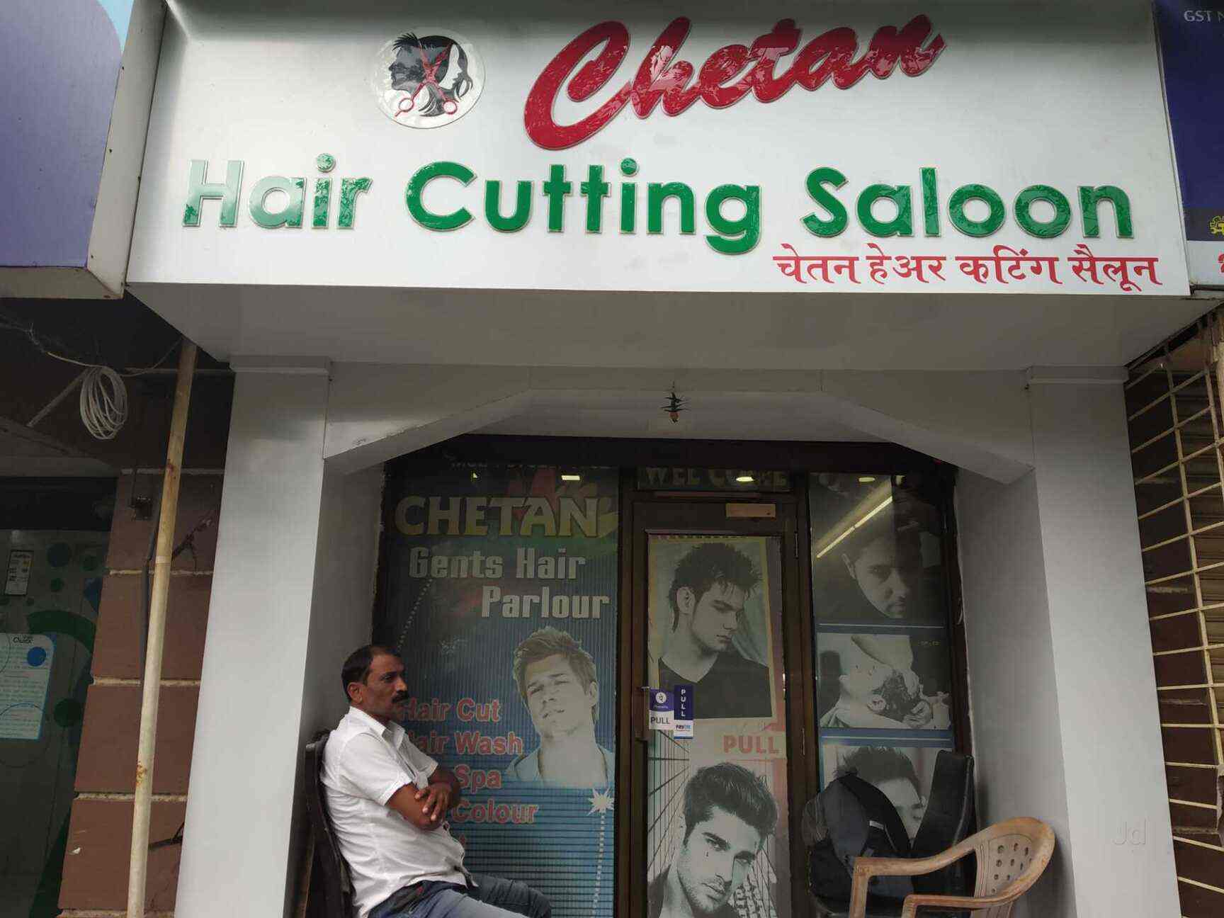 1 SAINIK SCHOOL GHORAKHAL Tele  05942220051 Email  ssghorakhal  gmailcom Total Pages4 No SSGK QM HAIR CUTTING 20
