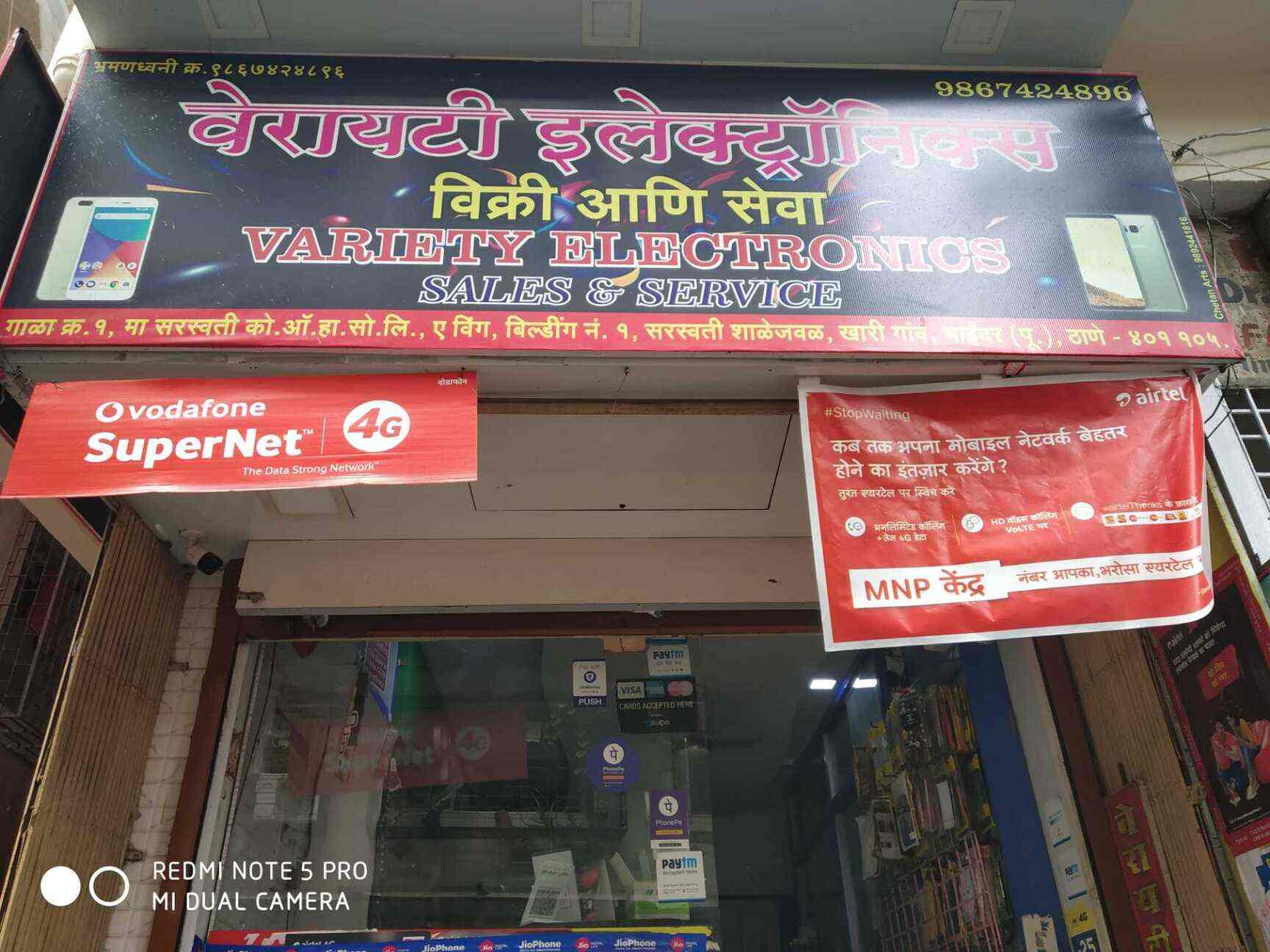 Variety Mobile Shops in Bhayandar East,Mumbai Best SonyMobile Phone