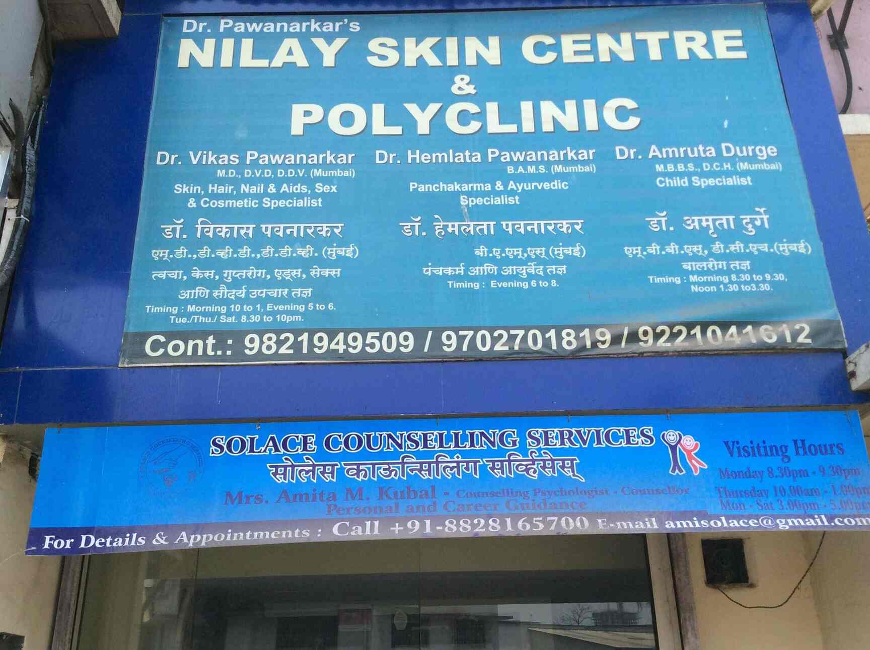 Dr. Nikita Patel - Book Appointment, Consult Online, View Fees, Contact  Number, Feedbacks | Dermatologist in Thane