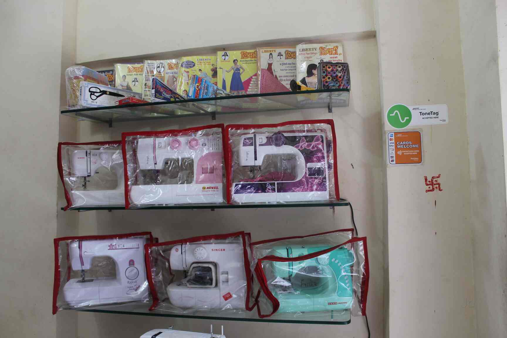 Top Sewing Machine Dealers near R City MallGhatkopar West Best