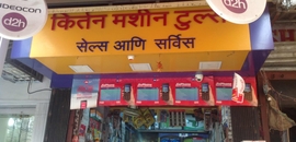 Top 100 Bosch Power Tool Dealers In Ulhasnagar No 2 Best Bosch