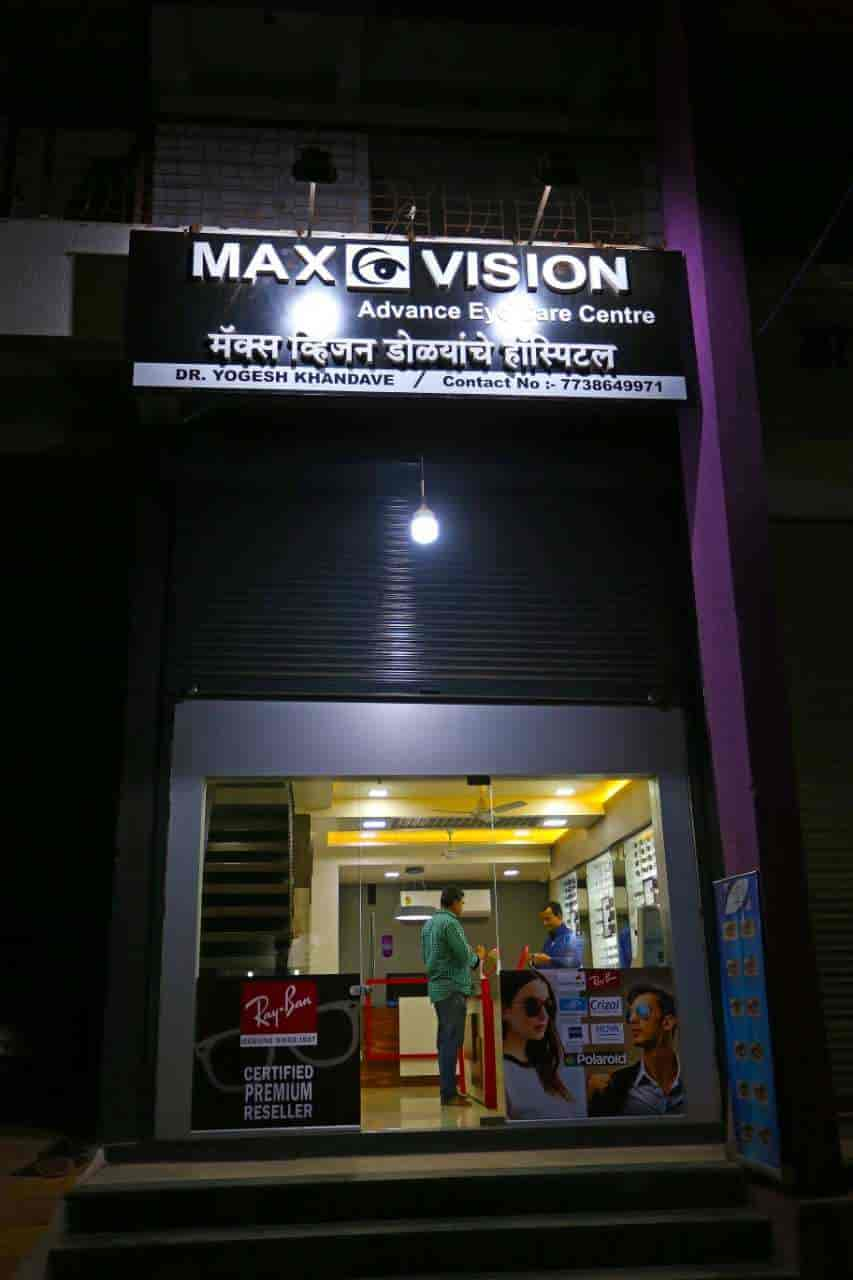 top-10-eye-hospitals-in-manpada-thane-west-mumbai-best-eye-surgeons