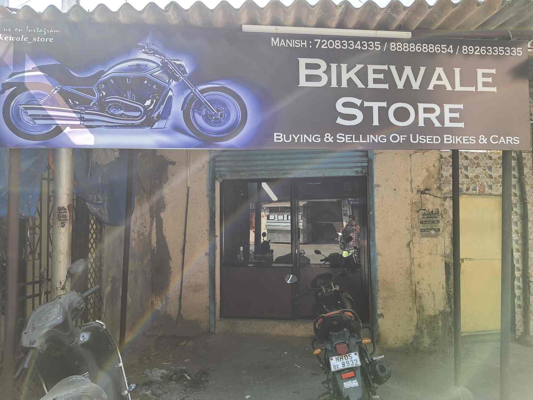 Bikewale second hand sale