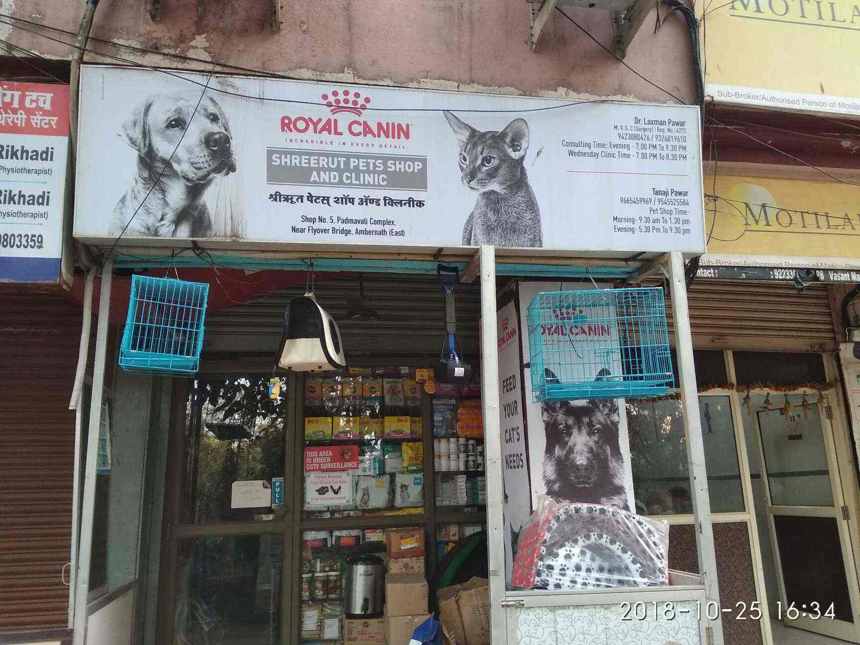 royal canin retailers near me
