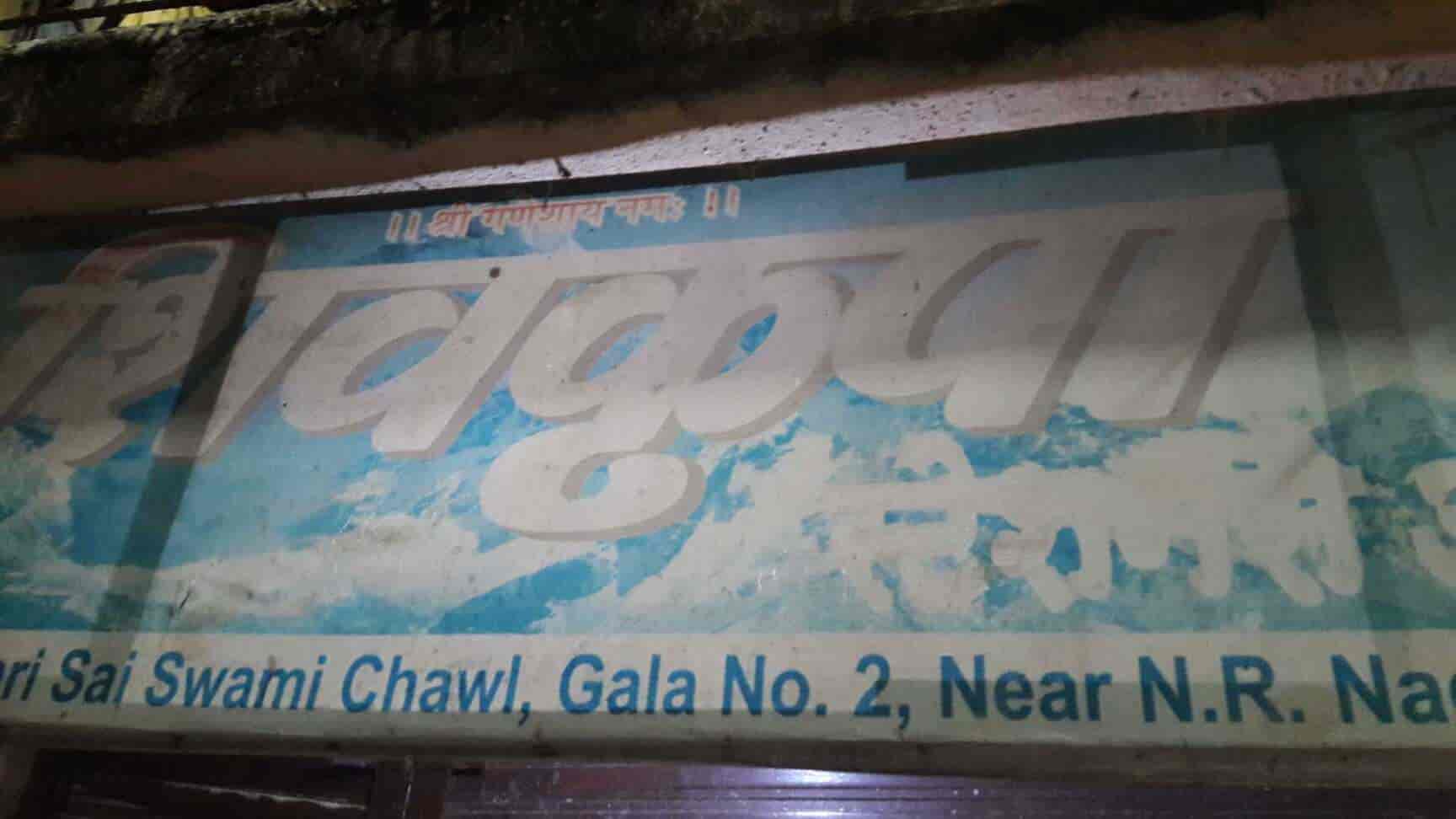 Shiv Kripa Stationery Novelty in Diva,Mumbai Best Stationery Shops in