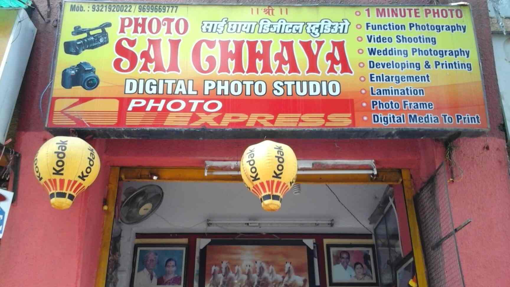 Top Digital Photo Studios in Mira Road East, Mumbai near me Justdial