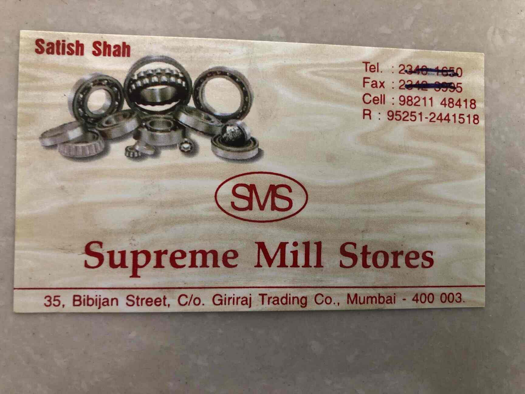 Top Fag Ball Bearing Dealers in Anand बॉल बेअरिंग डीलर्सफ़ाग, आनंद