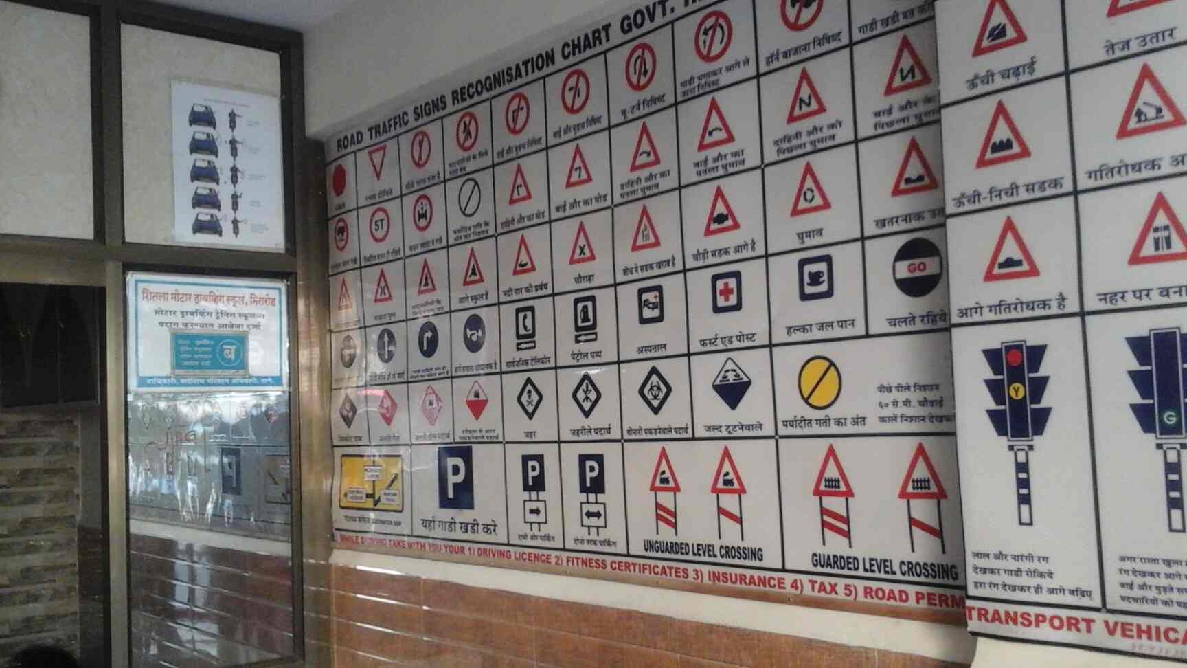 Shitla Motor Training School in Mira Road East,Mumbai Best Two