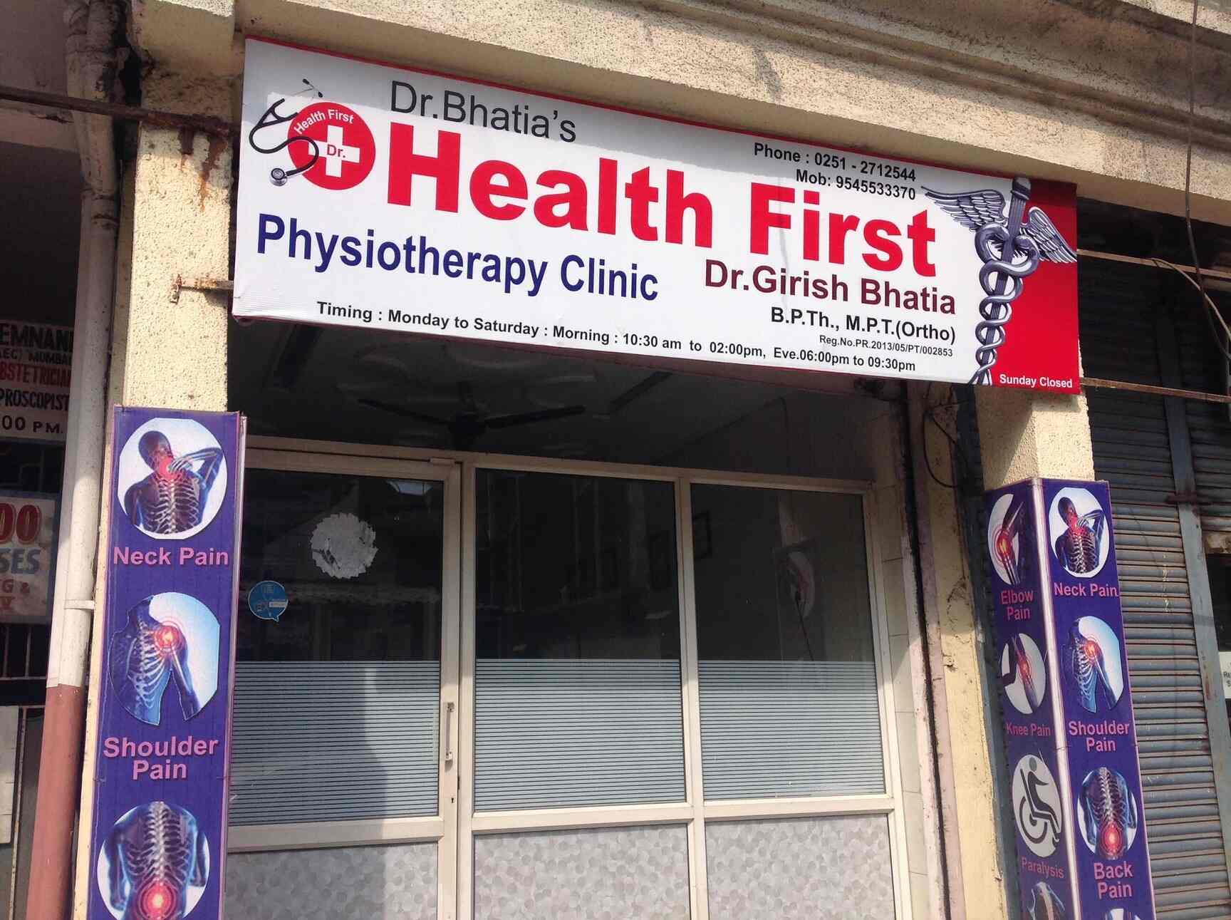 Top Physiotherapists For Facial Paralysis In Ulhasnagar No 1