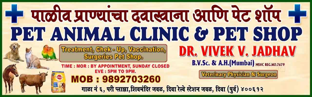 Top Veterinarians In Mumbra Mumbai Best Veterinary Doctors Book Appointment Online Justdial