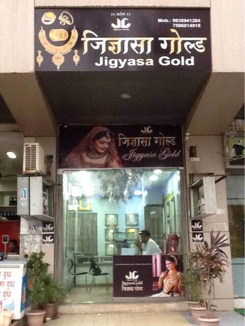 malabar gold borivali