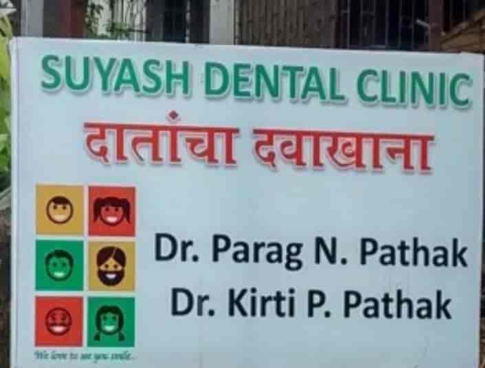 Dr. Parag N Pathak (Suyash Dental Clinic) in Kalyan West,Mumbai Best