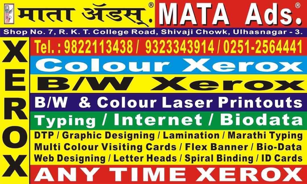 Mata Ads Photos Ulhasnagar No 3 Mumbai Pictures Images