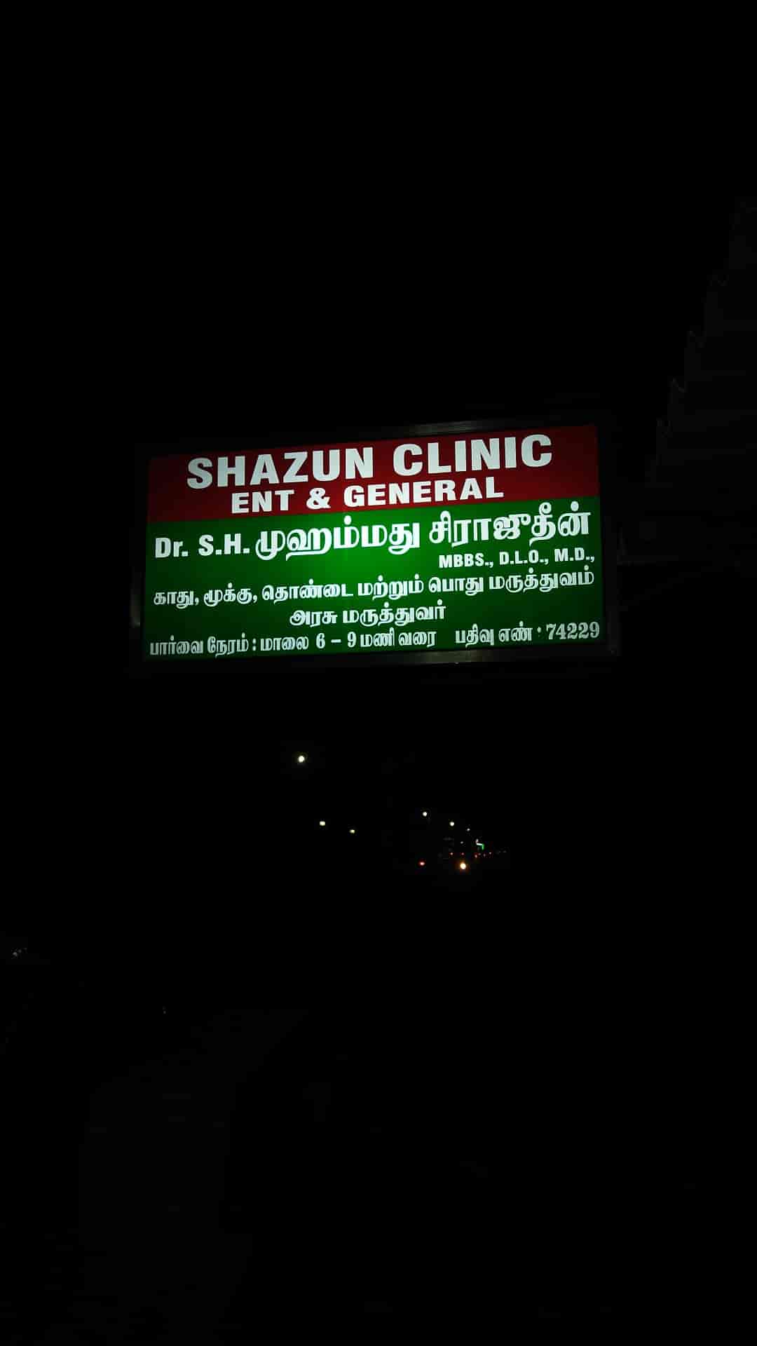 Shazun Ent & General Clinic in Rahman Nagar Main Road , Road,Thanjavur