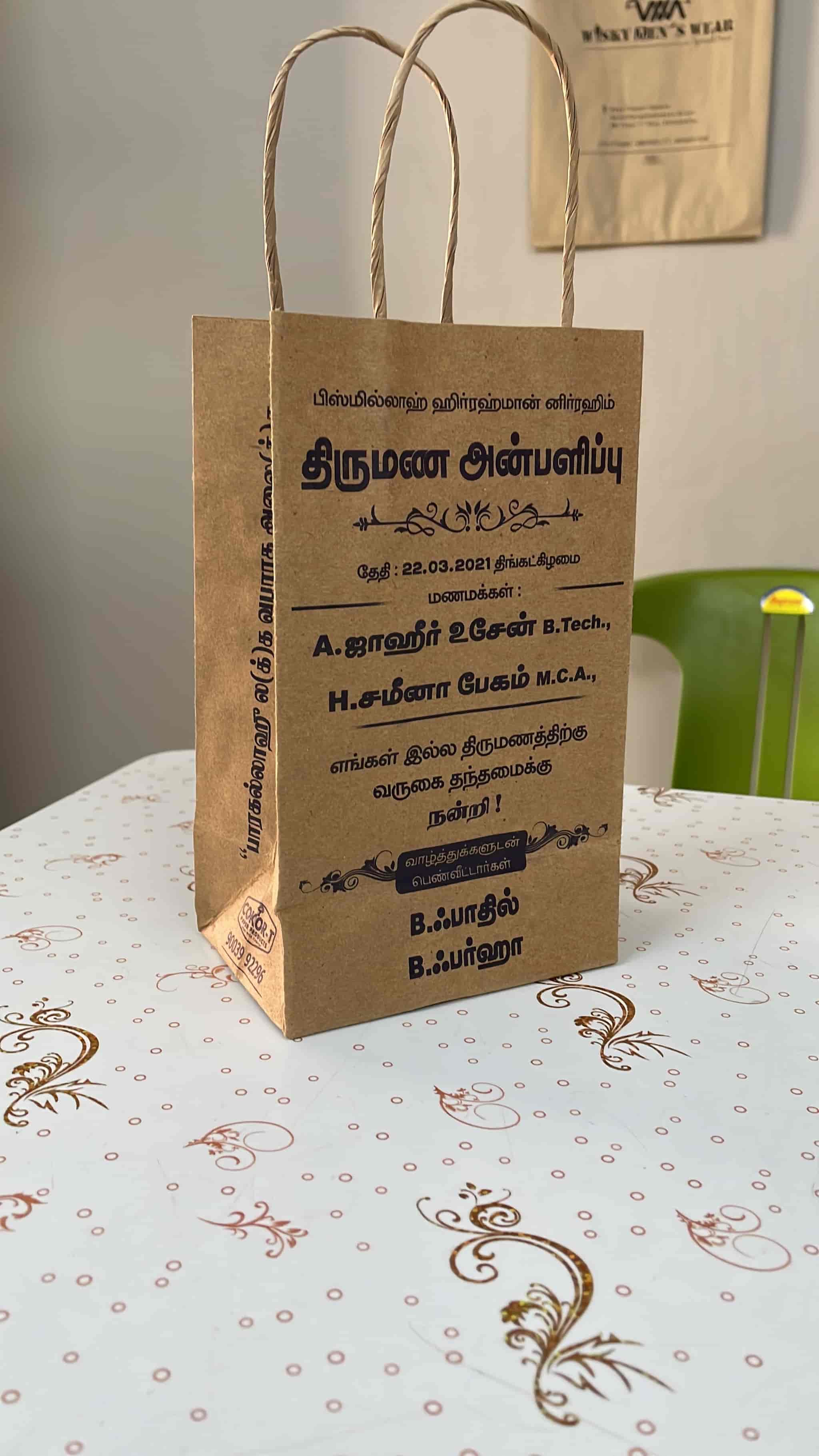 Top Paper Bag Manufacturers in Thanjavur पेपर बैग मनुफक्चरर्स