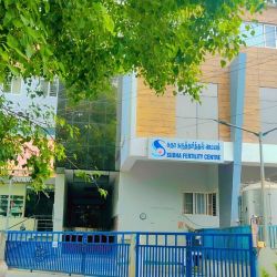 Sudha Fertility Centre in thanjavur