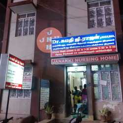 Top Nursing Homes in Thanjavur - Best Senior Care Facilities near ...