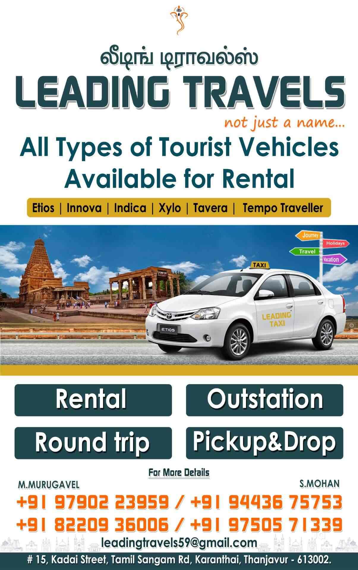 Top Car Rental in Thanjavur Best Car Hire Rental Cars Near Me