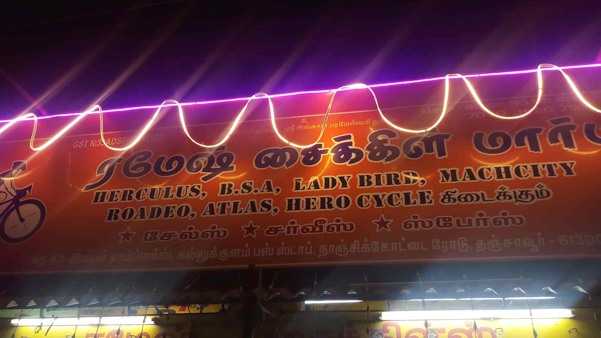 Bicycle Dealers in Ammapet Thanjavur Cycle Shops & Stores Justdial