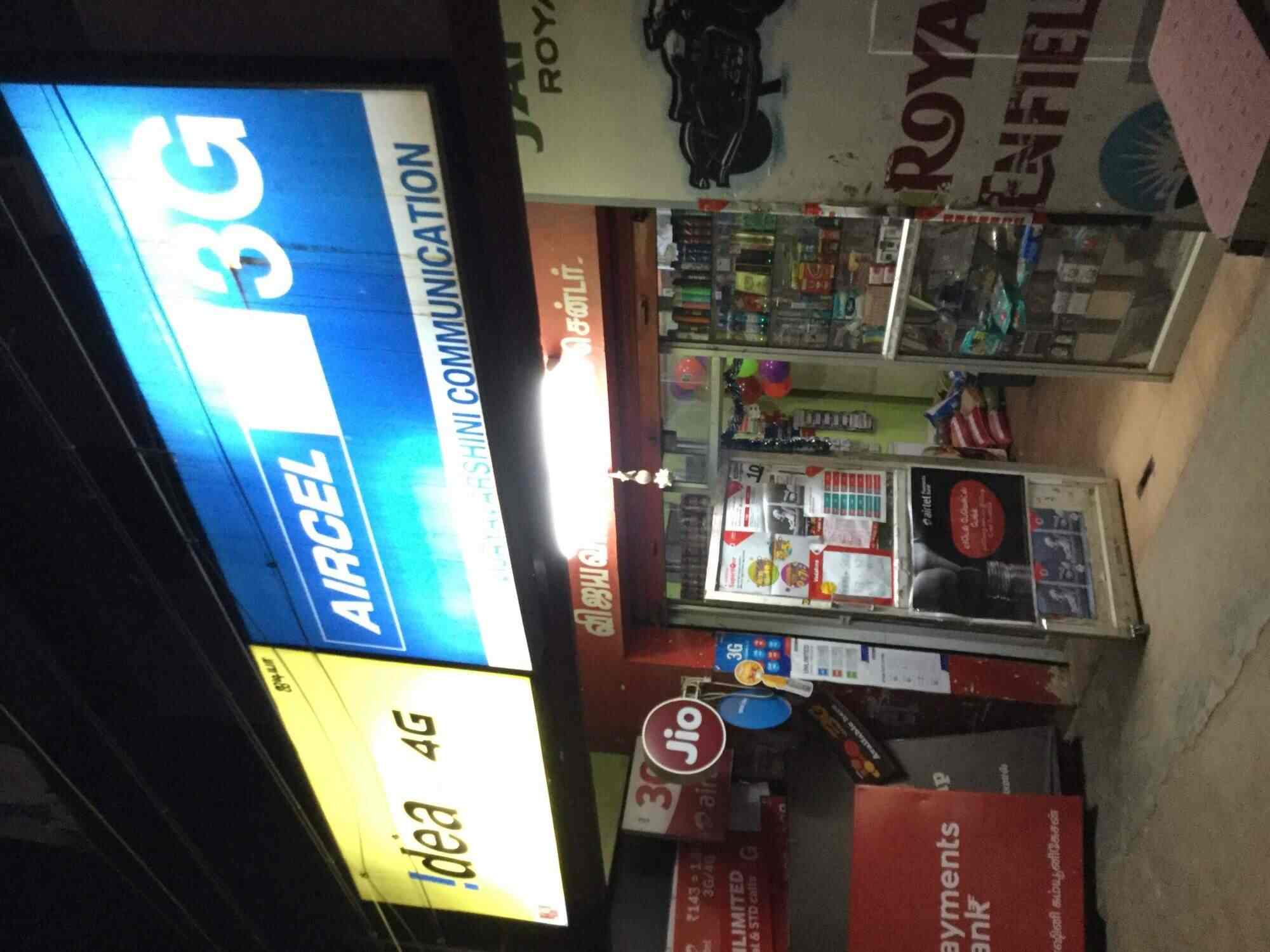Vijayavarshini Communication in Anna Nagar,Thanjavur Best Samsung