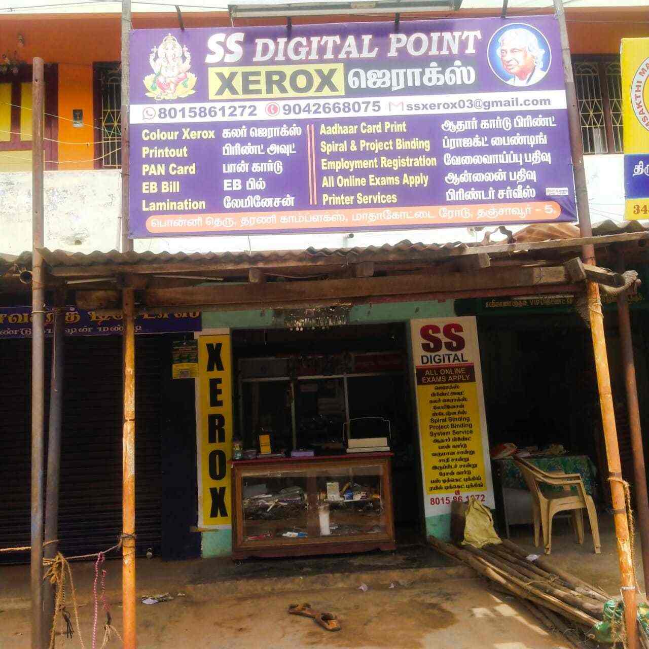 Ss Xerox and stationery in Madhakottai,Thanjavur - Best