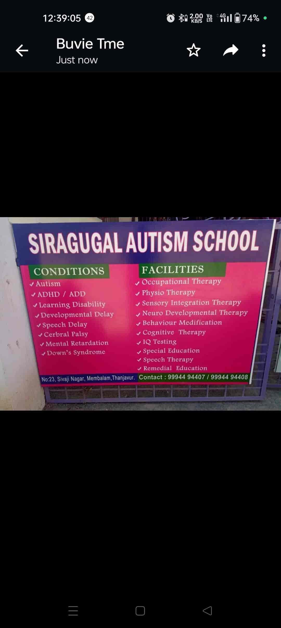 Siragugal in Membalam,Thanjavur Book Appointment Online Best