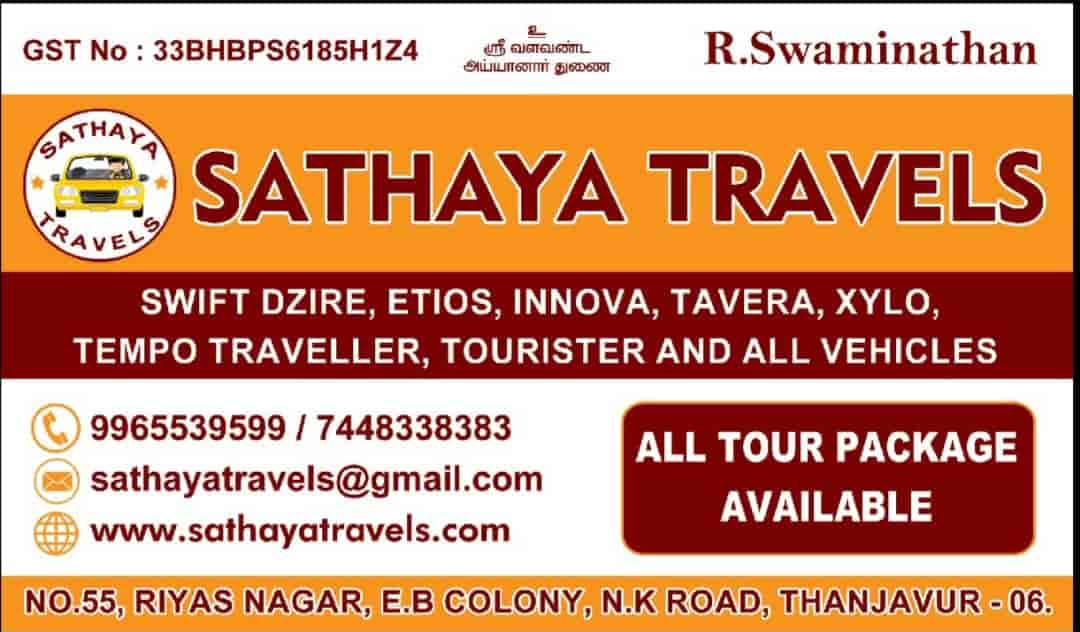 Top Car Rental in Thanjavur Best Car Hire Rental Cars Near Me