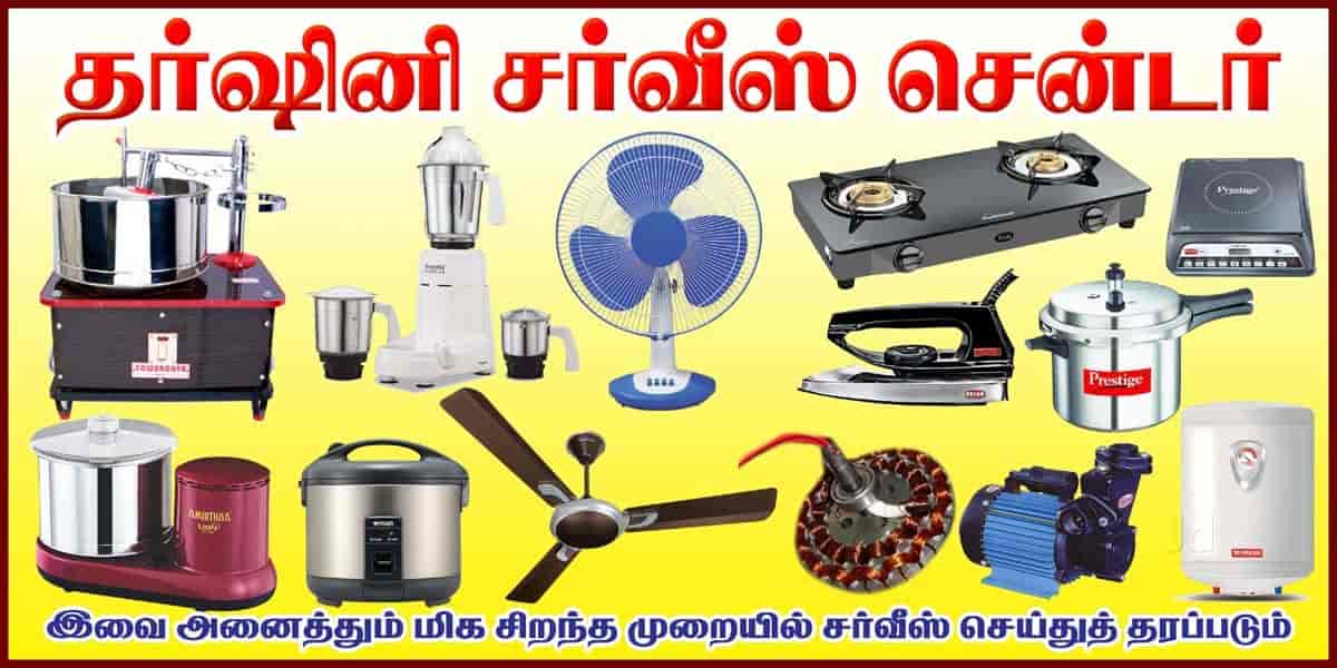 Top Glen Juicer Mixer Grinder Repair & Services in Bangalore Best