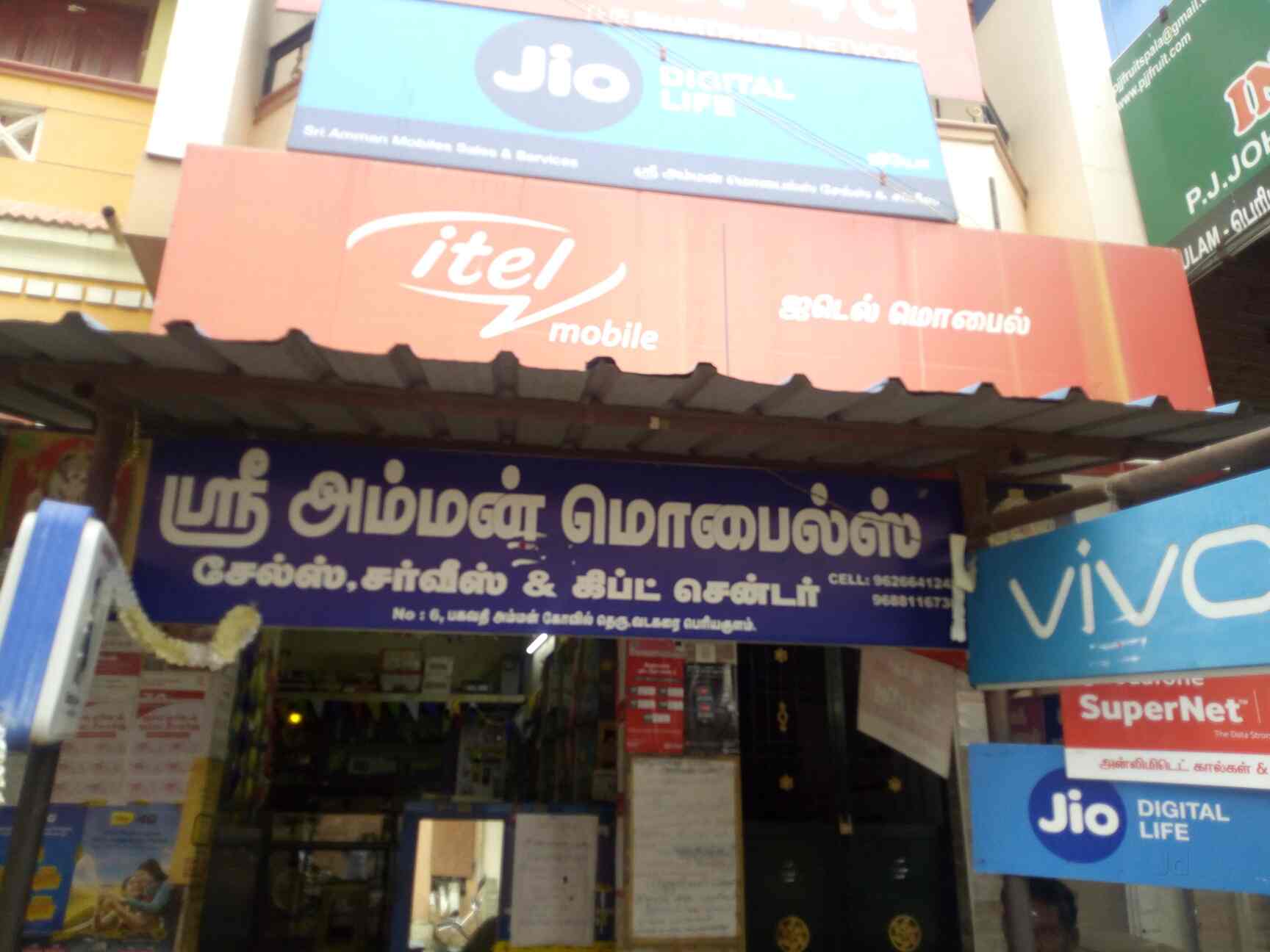 Top Motorola Mobile Phone Dealers in Theni Best Motorola Mobile Phone