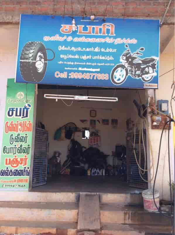 Top Tyre Puncture Repair in Theni - Best Puncturewala near