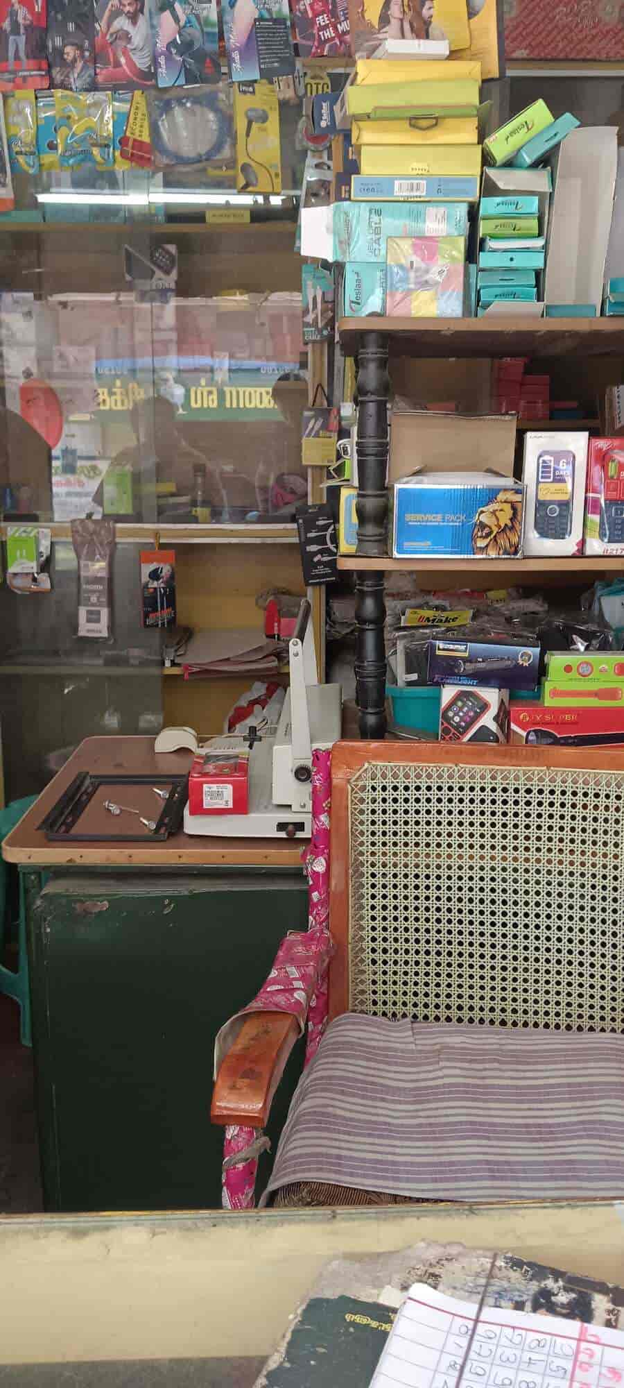 Durga Mobile in Palanichettipatti,Theni Best Mobile Phone Dealers in