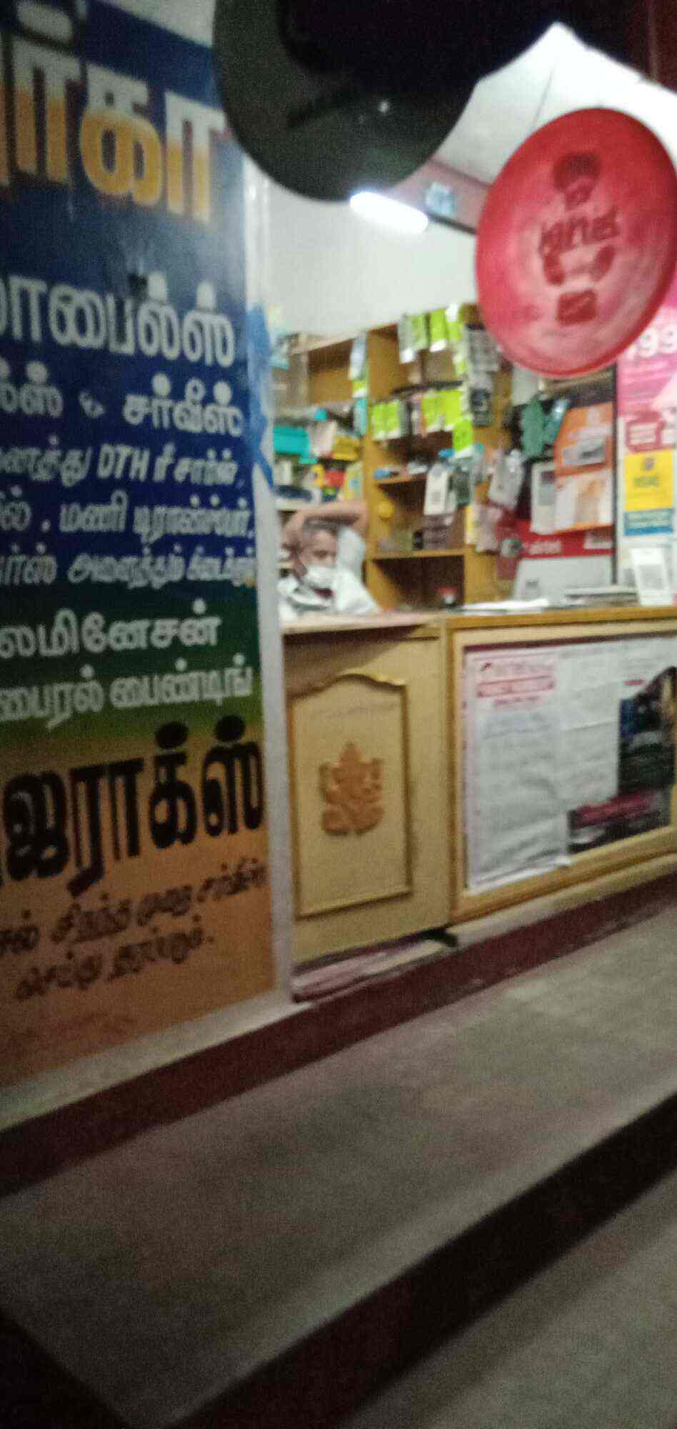 Durga Mobile in Palanichettipatti,Theni Best Mobile Phone Dealers in